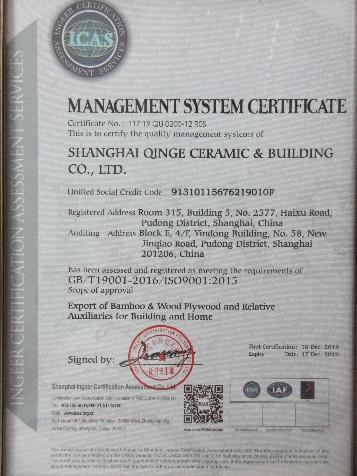 ISO9001 - Shanghai Qin Ge Ceramic & Building Co., Ltd.