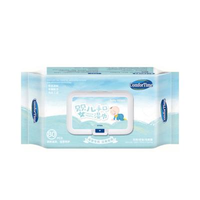 China EDI Pure Water Free Sample Individual Pack Spunlace Pearl Pattern Baby Wet Wipes Baby's Wet Wipe Manufacturer for sale