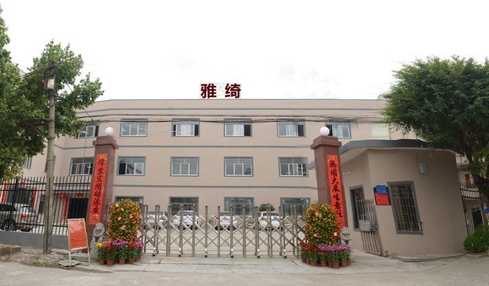 Verified China supplier - Dongguan Yaqi Garments Co., Ltd.