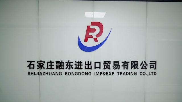 Verified China supplier - Shijiazhuang Rongdong Imp&Exp Trading Co., Ltd.