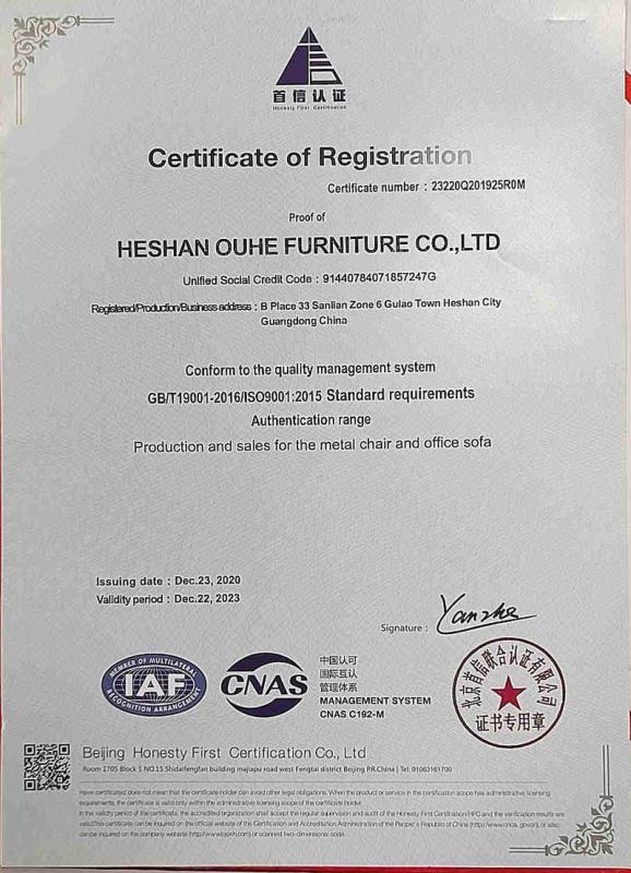 ISO9001 - Heshan Ouhe Funriture Co., Ltd.