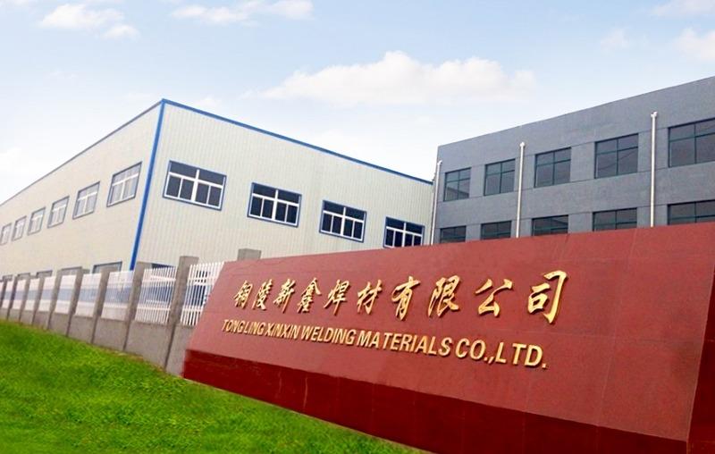 Verified China supplier - Tongling Xin Xin Welding Materials Co., Ltd.