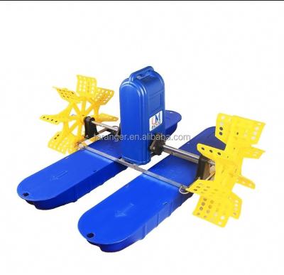 Cina Aquacuture fish farming paddle wheel aerator for fishi farming fish pond paddle wheel aerator in vendita