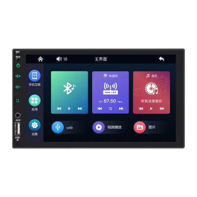 China Factory Price 7 Inch 2 Din Vehicle BT FM Multimedia HD Video Reversing Image Car Stereo MP5 Player For X5 for sale