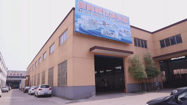 確認済みの中国サプライヤー - Jiangsu Xinmeiyuan Machinery Co., Ltd.