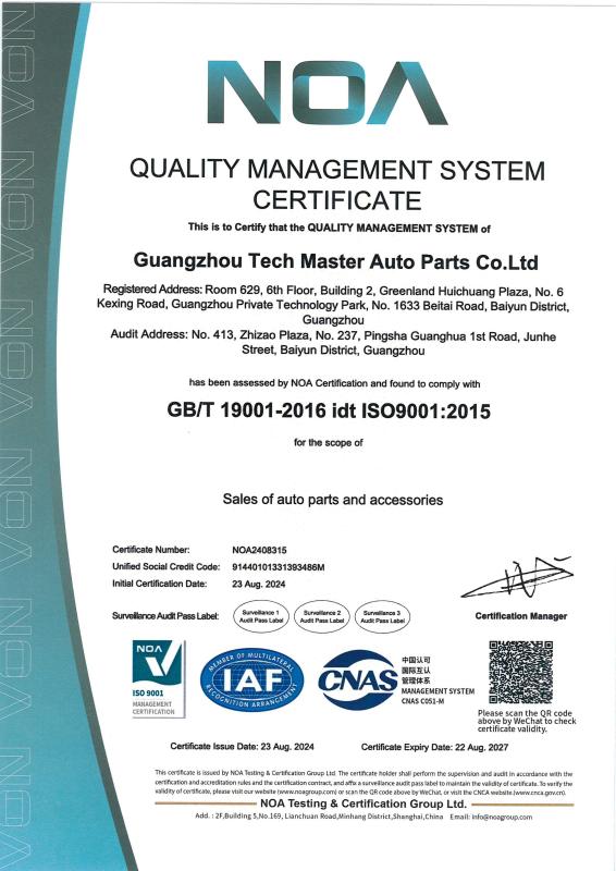 Quality Management System Certificate - Guangzhou Tech master auto parts co.ltd