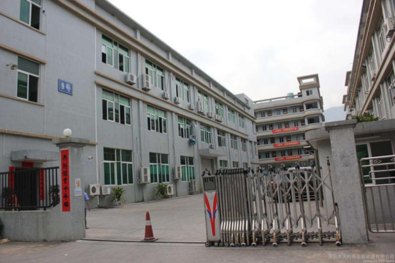 Geverifieerde leverancier in China: - Shenzhen KBTech Electronic Co.,Ltd