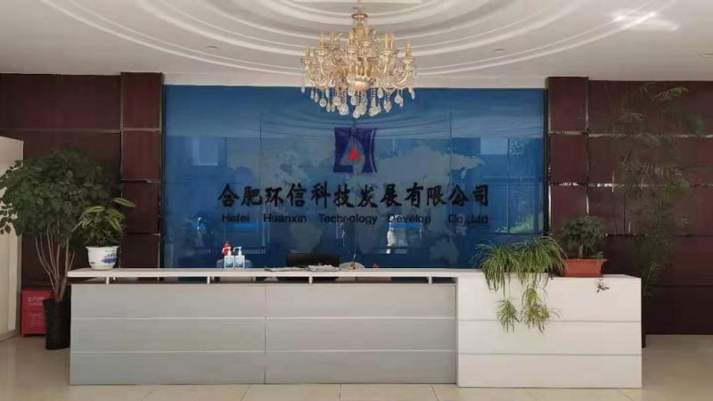 Verified China supplier - Hefei Huanxin Technology Development Co., Ltd.