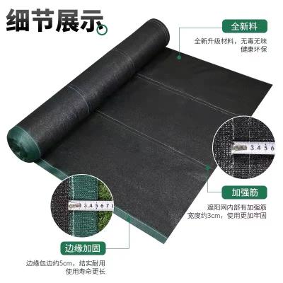 China Greenhouse Farm Garden Reinforcement Anti-Aging Sunshade Sunscreen Net Cipher Thickened Greenhouse Heat Insulation Agricultural Black Exterior Black for sale