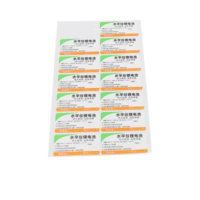 China Waterproof Product Label Packaging Label Waterproof Adhesive Stickers With Logo Printing for sale