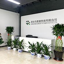 Verified China supplier - Shenzhen Qunsuo Technology Co., Ltd.