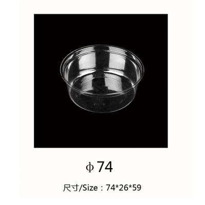 China Safety PET Plastic Insert Tray 100ml 200ml Tray 100ml 200ml Inner Diameter 74, 78, 90, 98,107mm for sale