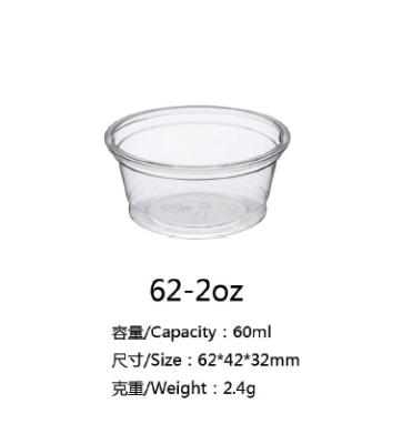 China 62mm-2oz Transparent Eco-friendly Disposable Clear Plastic Sauce Cup With Flat Lid for sale