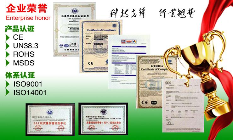 Verified China supplier - Shenzhen Luchuang Energy Technology Co., Ltd.