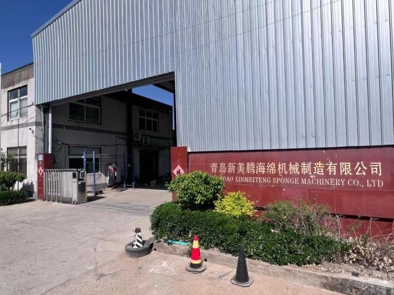 Επαληθευμένος προμηθευτής Κίνας - Qingdao Xinmeiteng Sponge Manufacture Co.