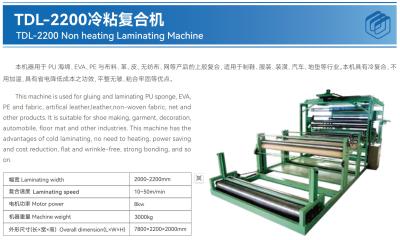 Cina Spong Fabric Leather Mesh EPE Foam Sheet Bonding Laminating Machine Combining in vendita