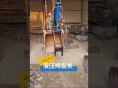 Hydraulic Thumb clip ，Hydraulic Power Thumb ，Excavator Attachment ，