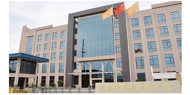 Verified China supplier - Taizhou Shengbang Plastic Co., Ltd.