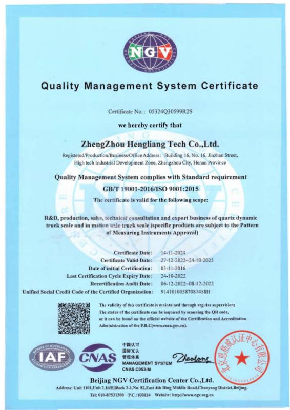 ISO9001:2005 - Zhengzhou Hengliang Tech Co., Ltd.