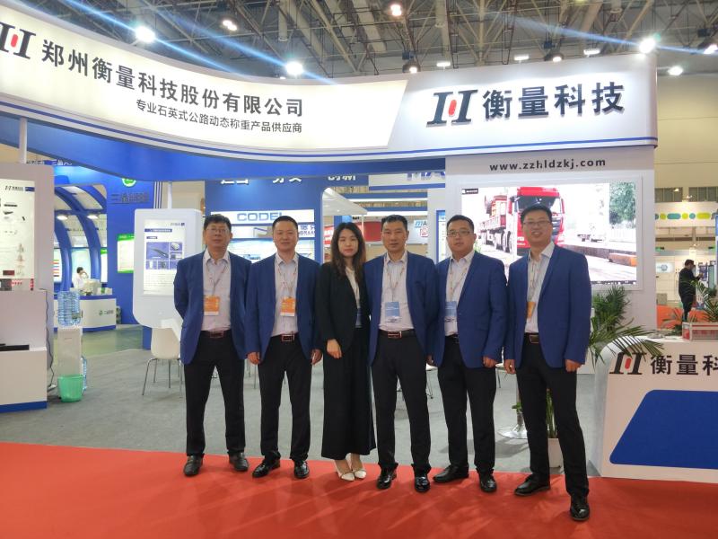 Fournisseur chinois vérifié - Zhengzhou Hengliang Tech Co., Ltd.