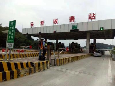 China ISO wiegen im langsamen Landstraßen-Management der Bewegungs-Stations-40km/H zu verkaufen