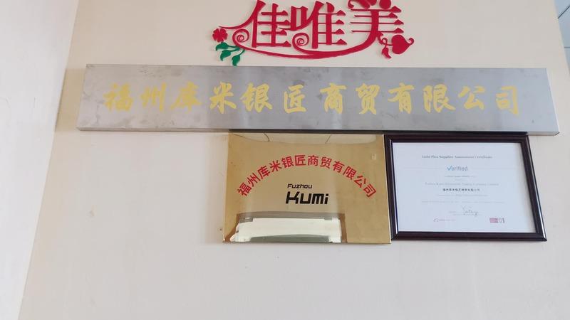 Verified China supplier - Fuzhou Kumi Silversmith Trading Company Limited