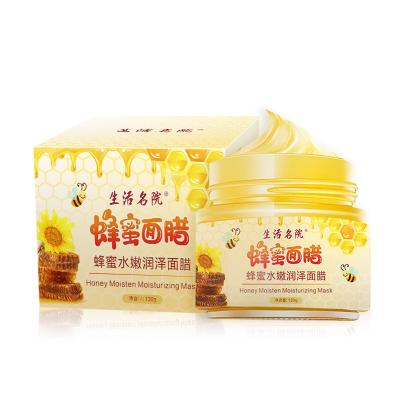 China Nourishing Moisturizer Honey Mask replenishes skin, tightens pores and cleanses face for sale