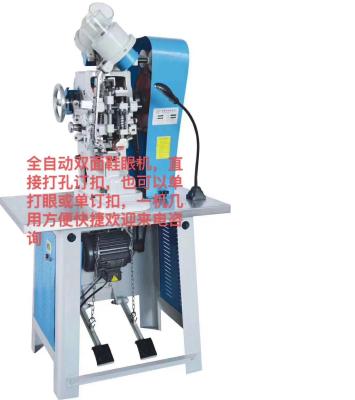 China Factory Automatic Double Sided Shoe Eye Machine for sale