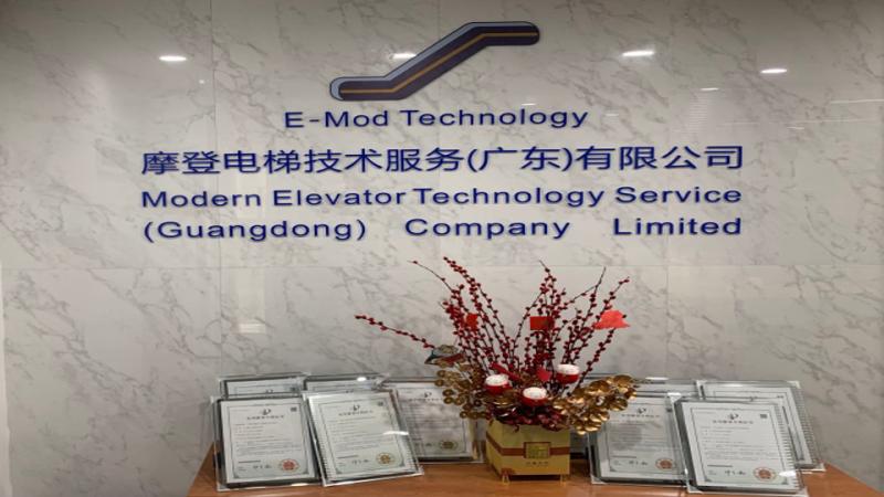 Проверенный китайский поставщик - Modern ElevatorTechnology Service（Guangdong）Co, Ltd.