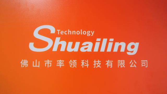 Verified China supplier - Foshan Shuailing Technology Co.,ltd.