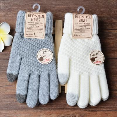 China 2022 winter warm stretch mitten touch screen magic men women jacquard knitted wool mittens acrylic mitten for sale