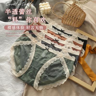 China Women's underwear women's lace panties ladies ice satin underwear antibacterial sexy silk briefs women's seamless panties for sale