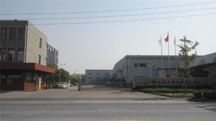 Verified China supplier - Zhejiang Kejie New Material Co., Ltd.