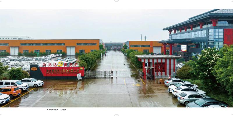 Fournisseur chinois vérifié - Zhaoqing Hi-Tech Zone Renoxbell Aluminum Co., Ltd.