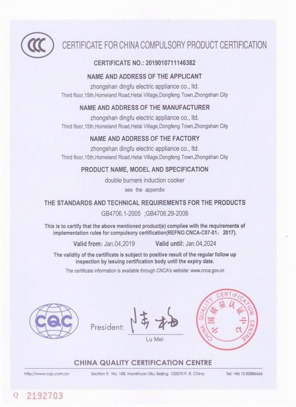 CCC - Zhongshan Dingfu Electric Appliance Co., Ltd.