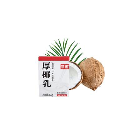 China Raw Latte in Coconut Milk Drink Coconut Twist with Thick Coconut Milk Coconut Milk Mini for sale