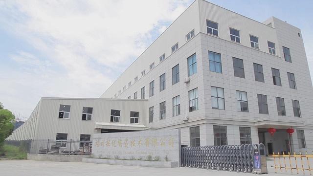 Verified China supplier - Fuzhou TOPQ Ceramic Tech Co., Ltd.