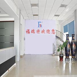 Verified China supplier - Fujian Province Furuite Machinery Co., Ltd.