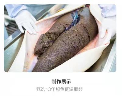 China Liangmei price fresh black spicy sturgeon fish crispy caviar cartilage sturgeon caviar 10G for sale