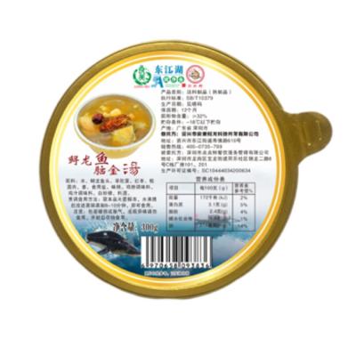 China Liangmei Dongjiang Lake Sturgeon Fish Brain Golden Soup Wholesale Fresh Export Price for sale