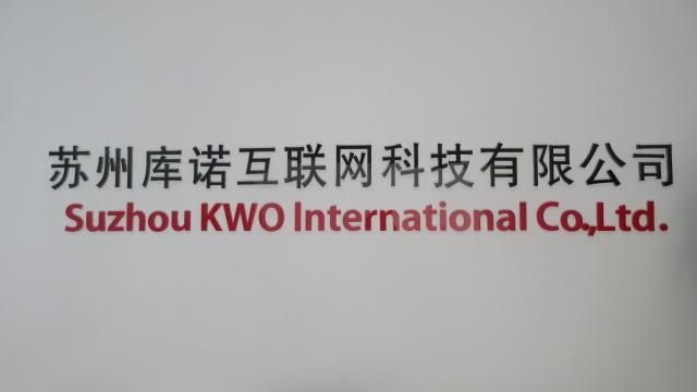 Verified China supplier - Suzhou KWO International Co.,Ltd.