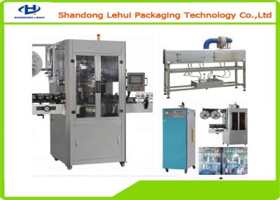 China Automatically Bottle Labelling Machine Sticker Type For Round Bottle , 8kw Motor Power for sale