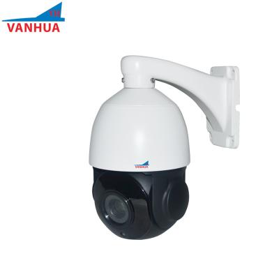 China 5.0 Megapixel 36X Waterproof / Waterproof Optical PTZ Zoom Dome Security IP Camera With Compact Size To Save Shipping Cost for sale