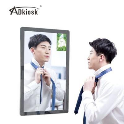 China Indoor Wall Mounted HD 1080P All In One PC LCD Mirror Display Screen Digital Signage Advertising Player for sale