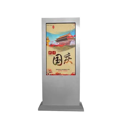 China Outdoor 43 55 65 75 Inch Floor Standing Touch Screen Outdoor Advertising Large Screen Digital Signage Display for sale