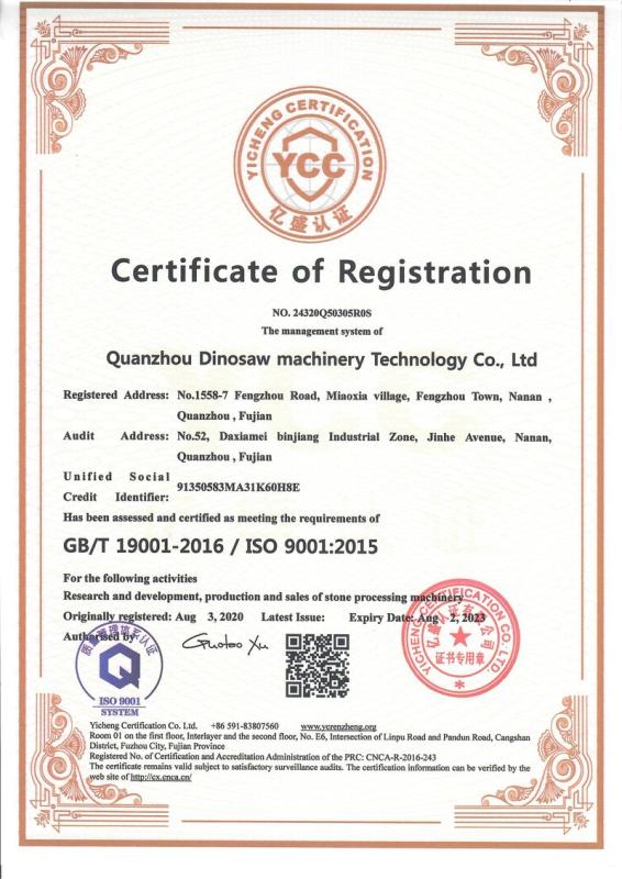 ISO9001 - Quanzhou Dinosaw Machinery Technology Co., Ltd.