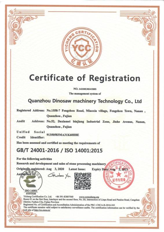 ISO14001 - Quanzhou Dinosaw Machinery Technology Co., Ltd.