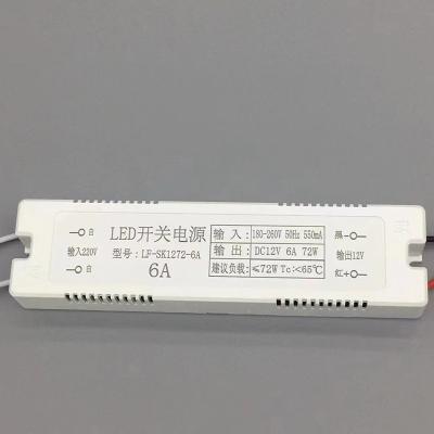 China DC to AC LED Cabinet Light Power Supply DC 12V 24V 12W 18W 24W 36W 48W 60W 72W Plastic Shell Led Cabinet Power Supplies for sale