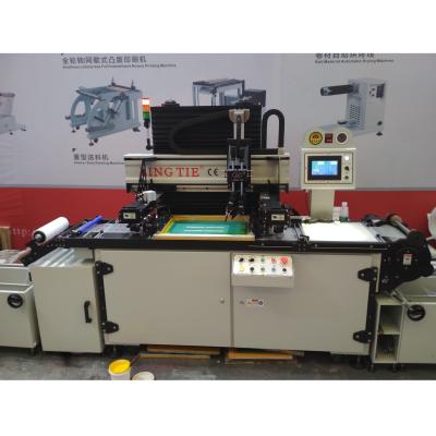 China Factory Automatic Roll To Roll Screen Printing Machine For Heat Transfers Label Printing for sale