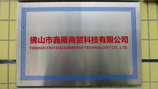 Verified China supplier - Foshan Xinyan Commerce Technology Co., Ltd.